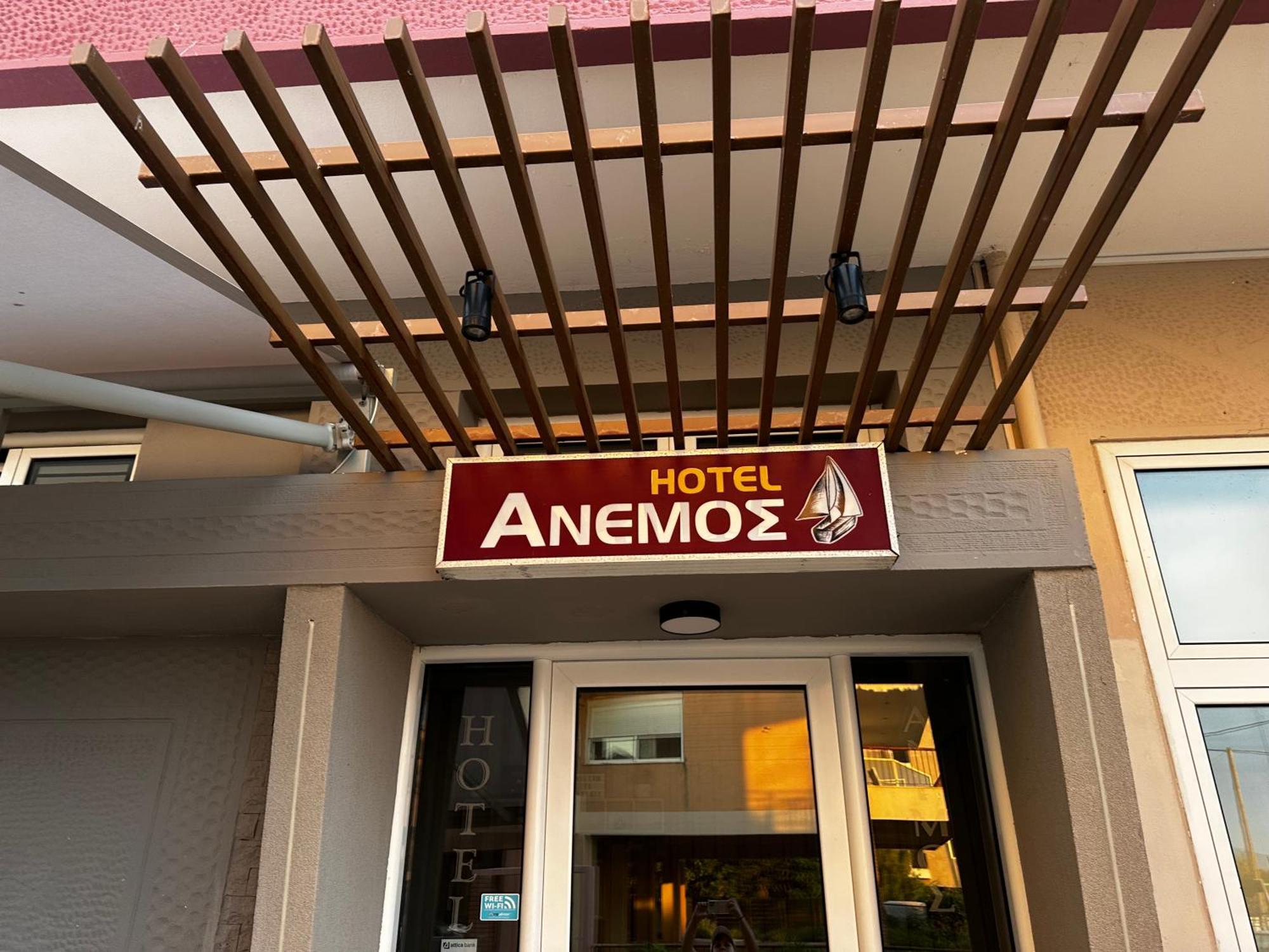 Anemos Hotel Agia Triada  Exterior photo