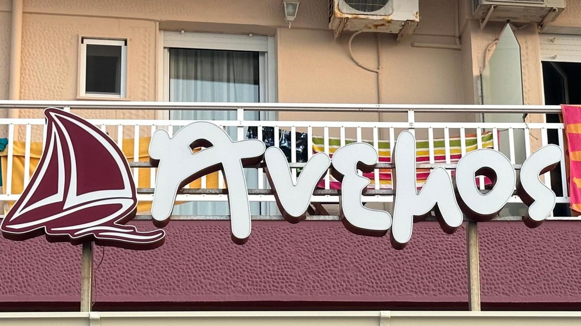 Anemos Hotel Agia Triada  Exterior photo